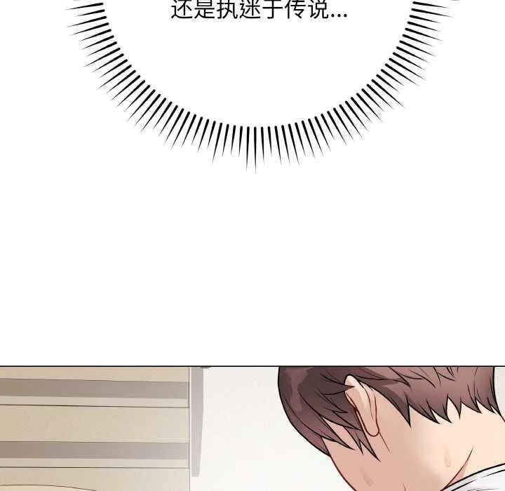 第47話