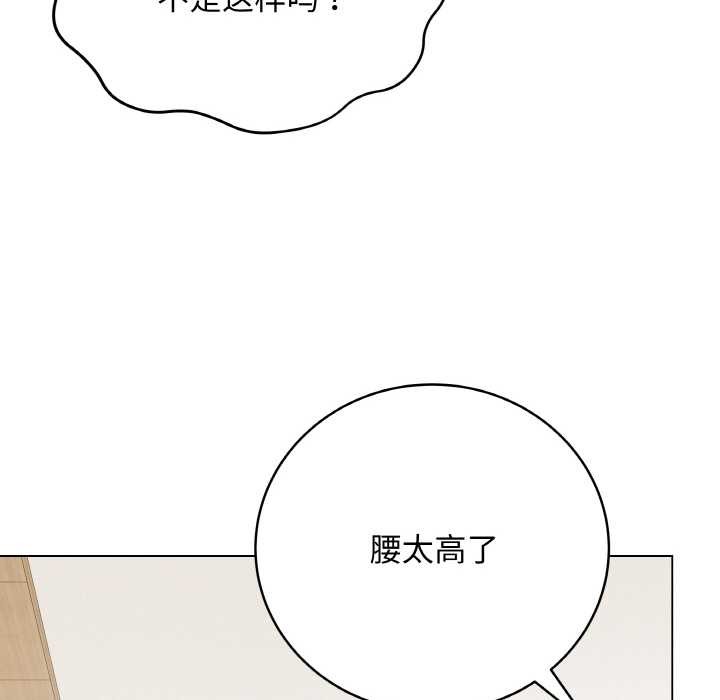 第47話