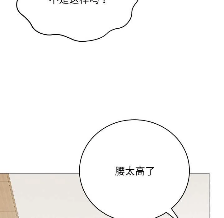 第47話