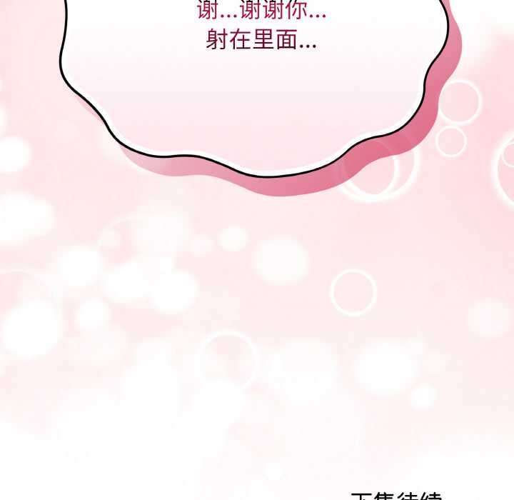 第47話