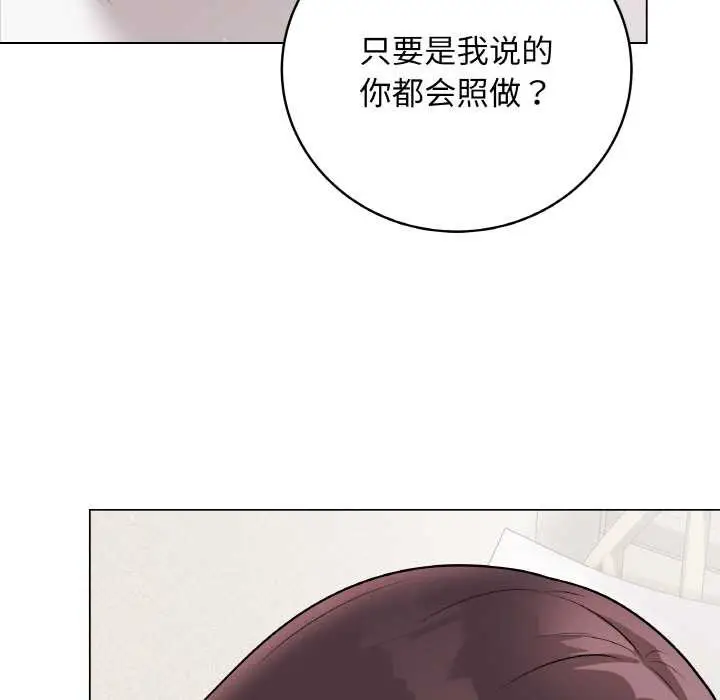 第47話