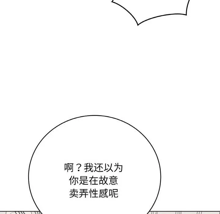 第47話