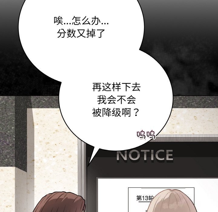 第48話