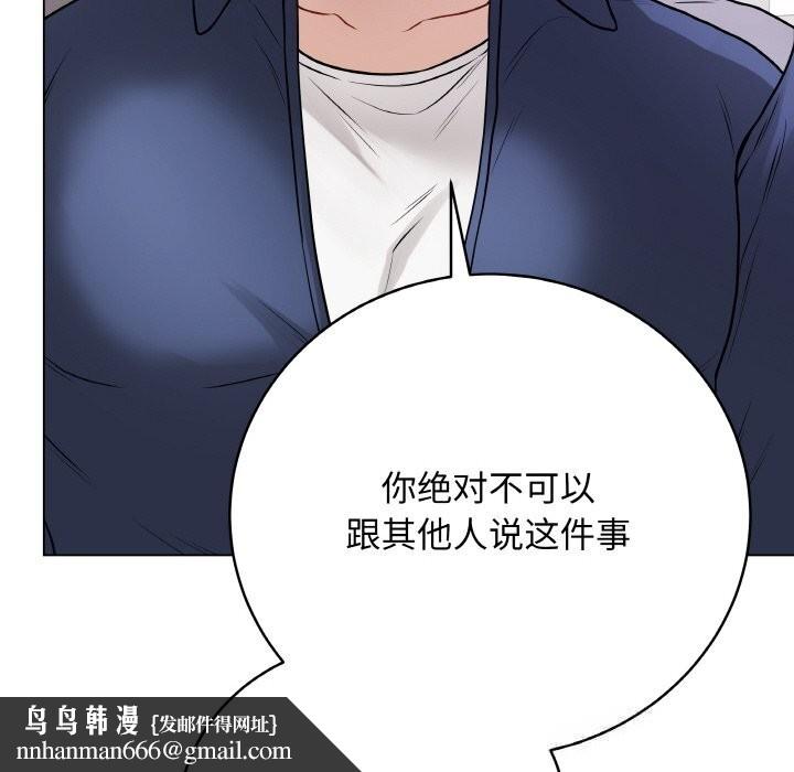 第48話