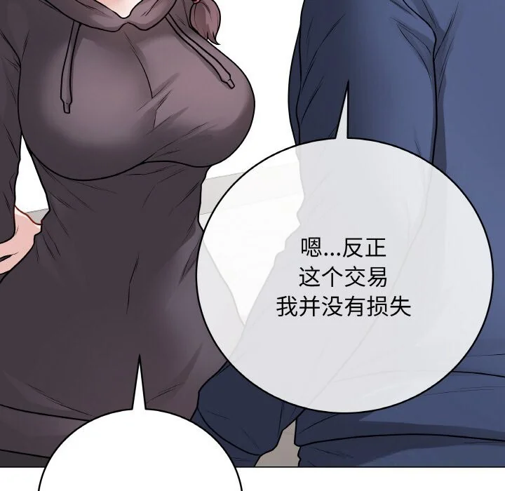 第48話