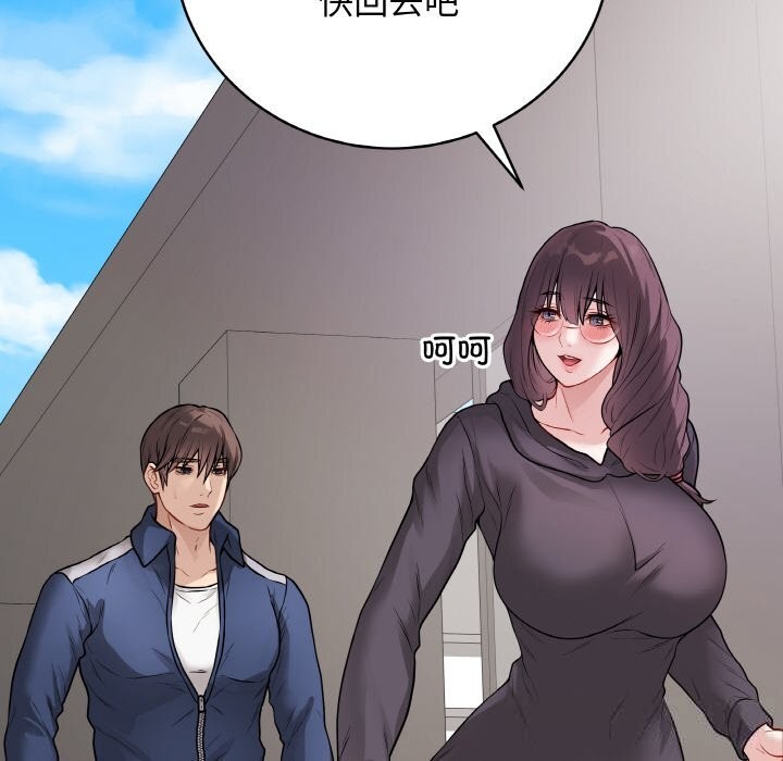 第48話