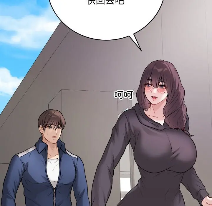 第48話