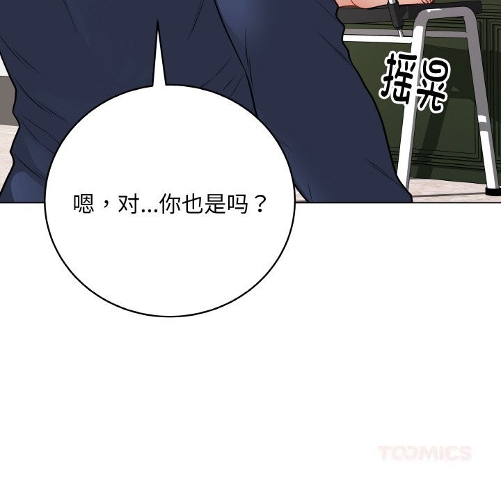 第48話