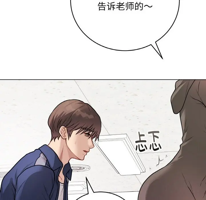第48話