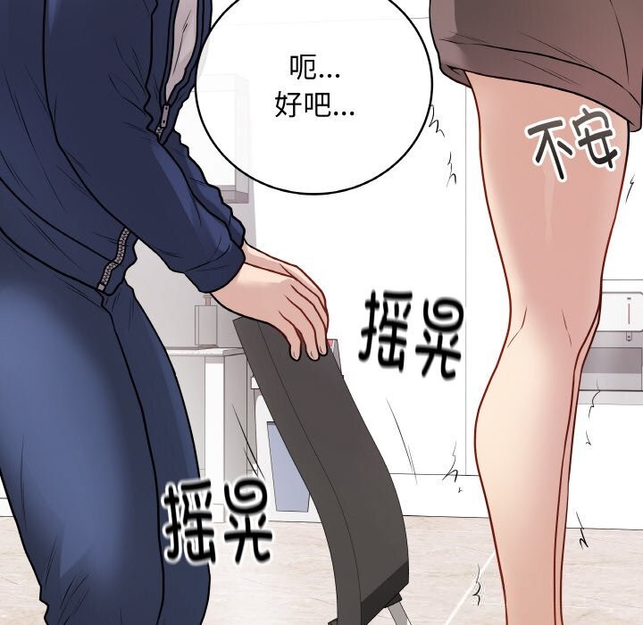 第48話