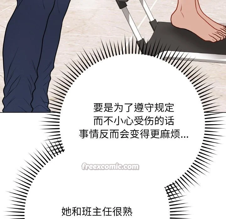 第48話
