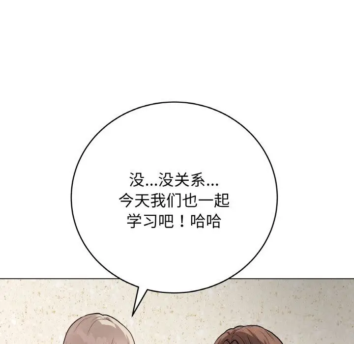 第48話