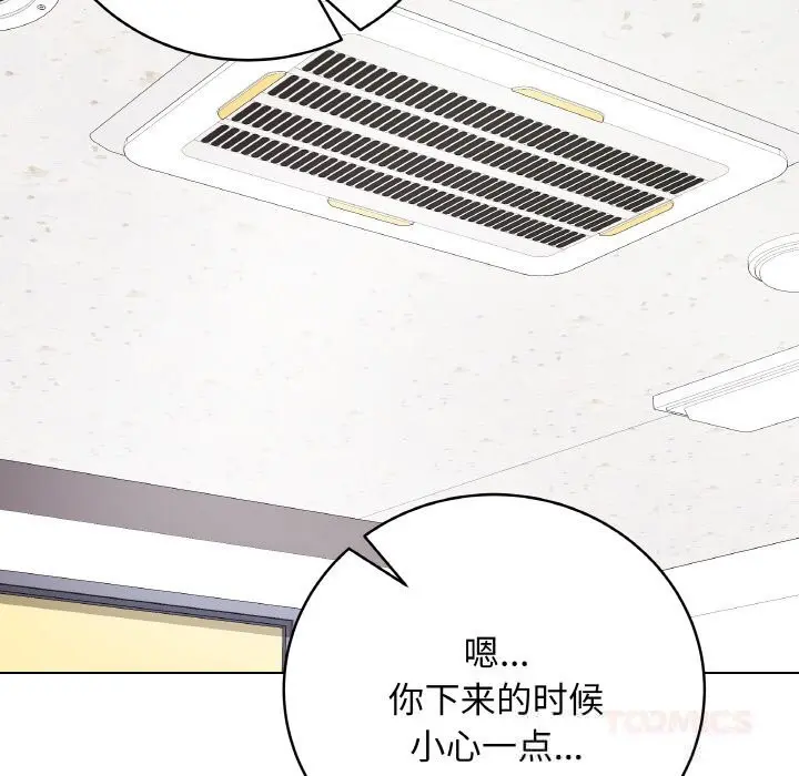 第48話