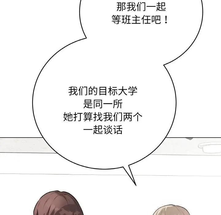 第48話