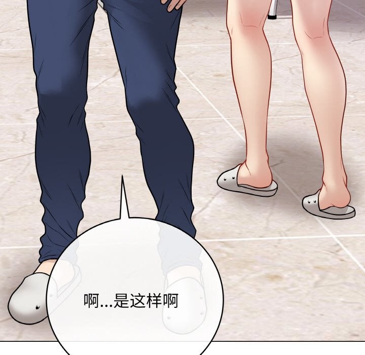 第48話