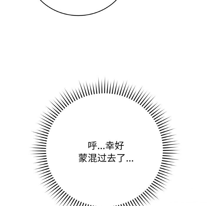 第48話