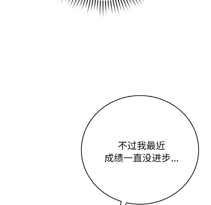 第48話