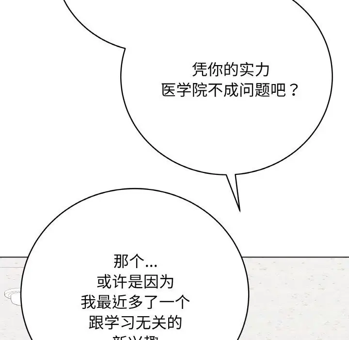 第48話