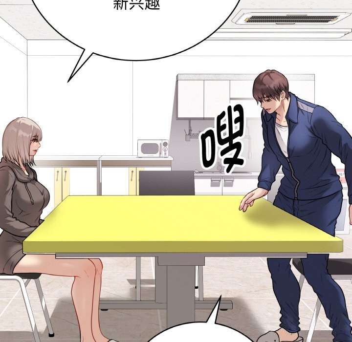 第48話