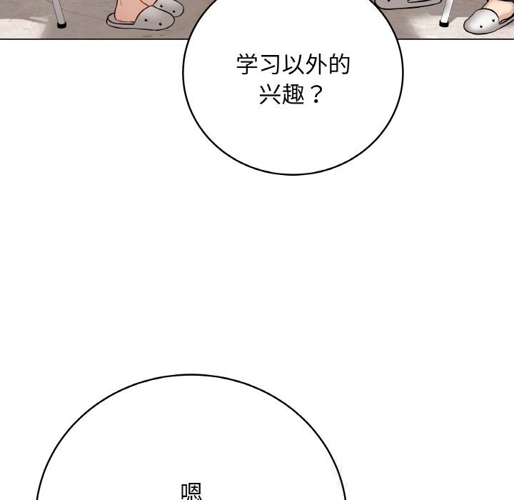 第48話