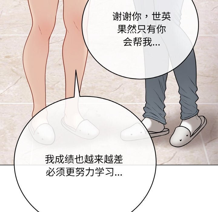 第48話