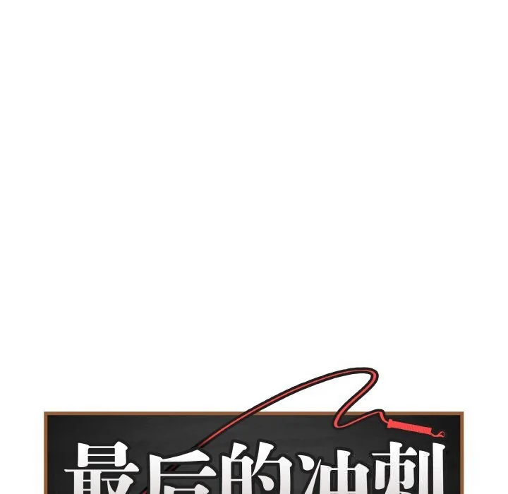 第48話