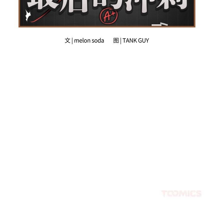 第48話