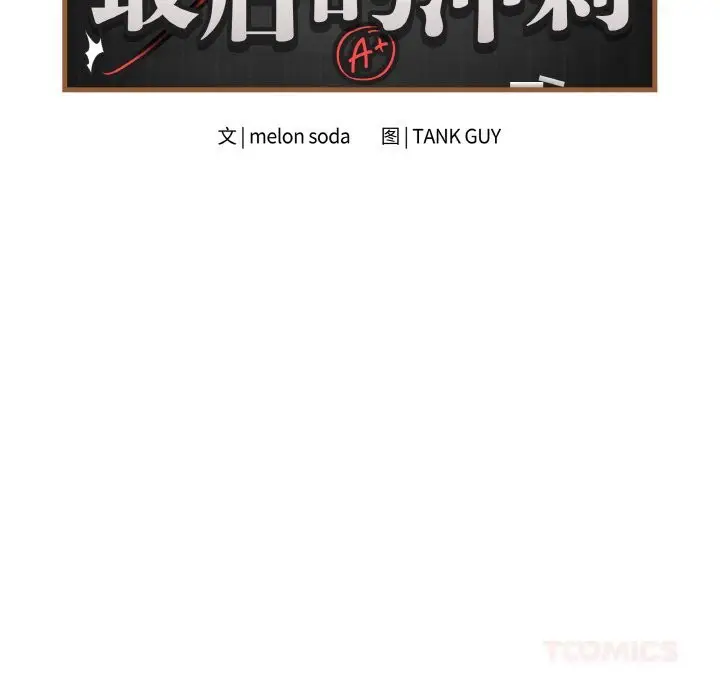 第48話