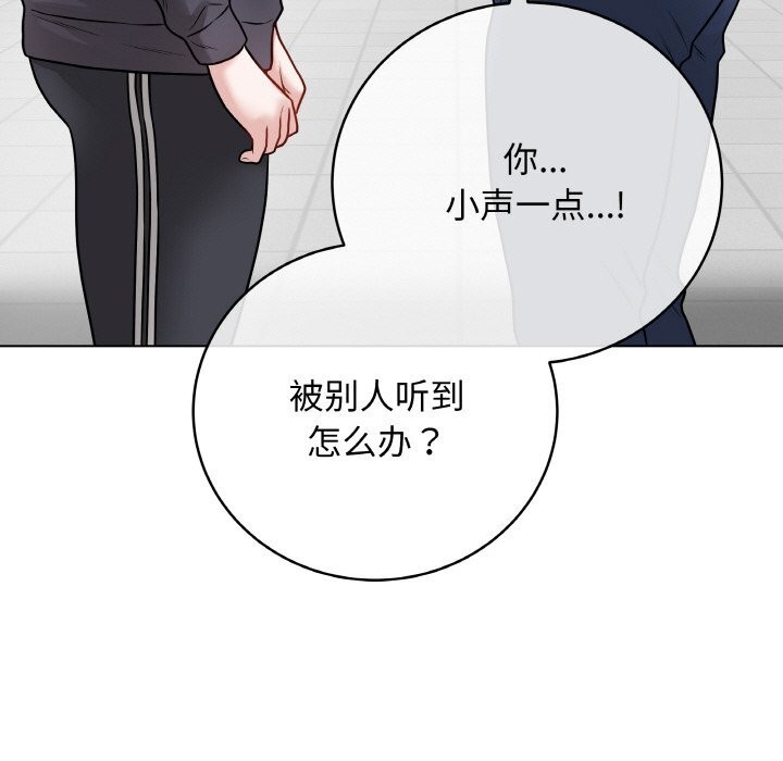 第48話
