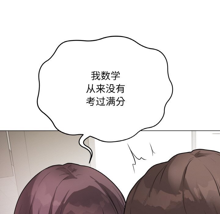 第48話