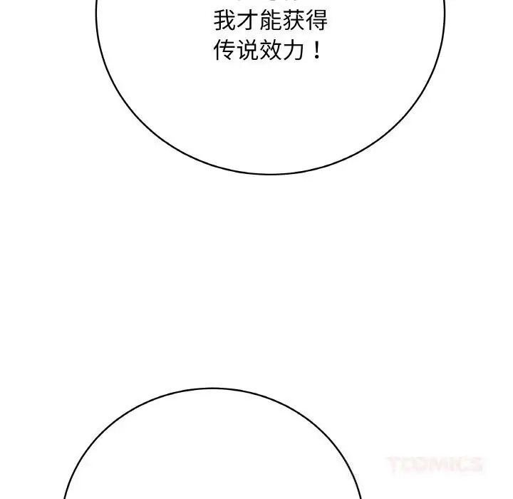 第48話
