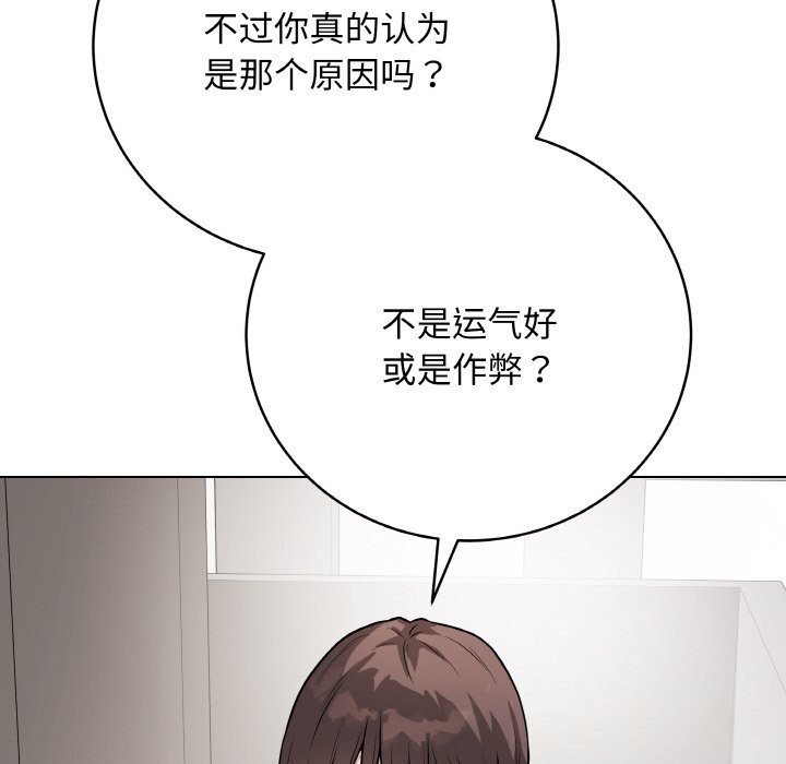 第48話