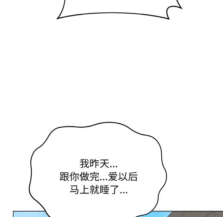 第48話