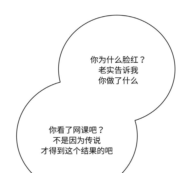 第48話