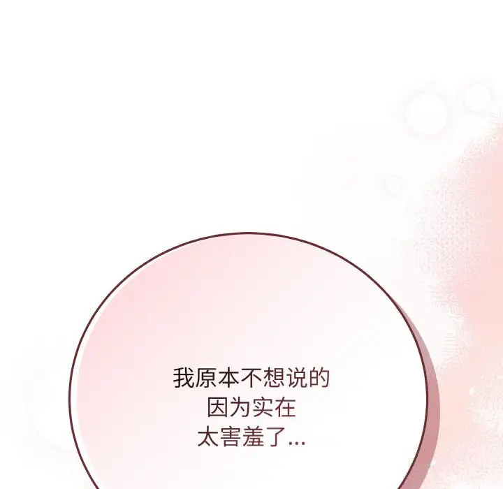 第48話