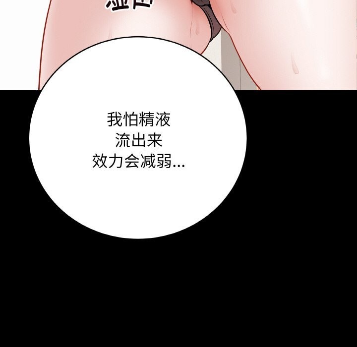 第48話