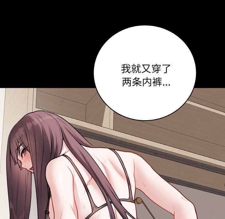第48話