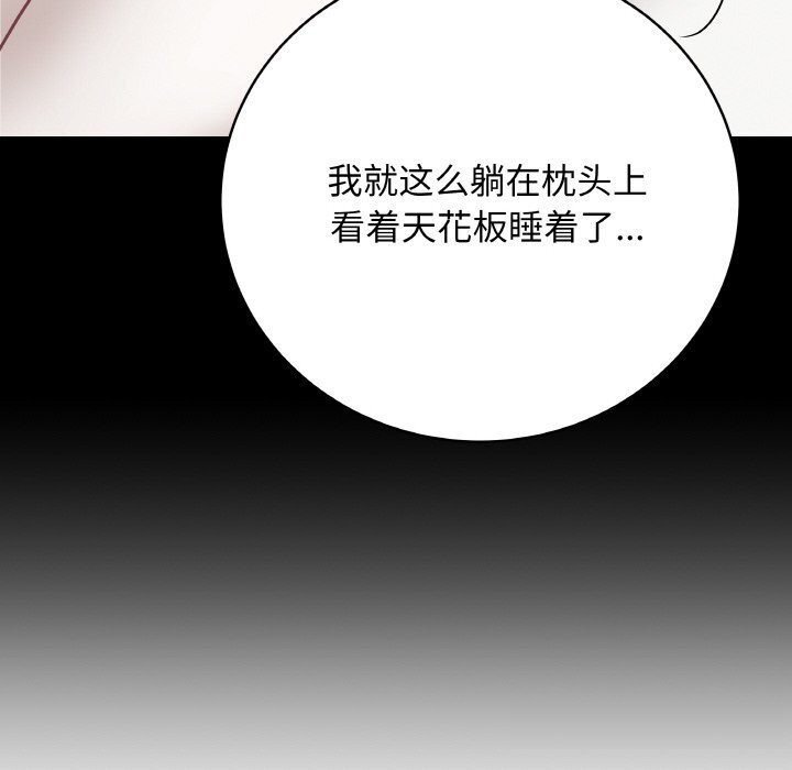 第48話