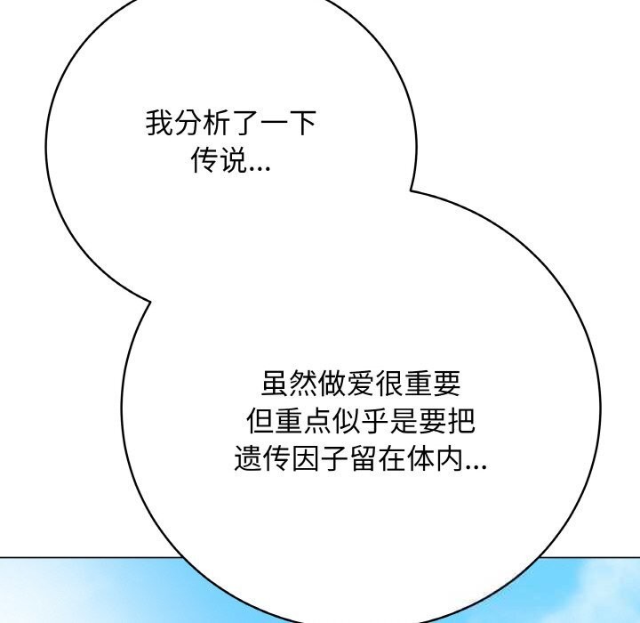 第48話
