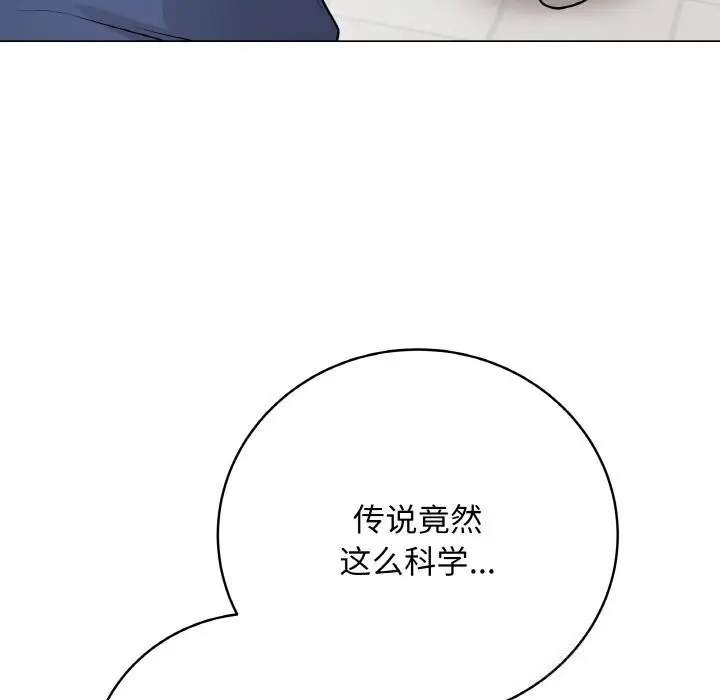 第48話
