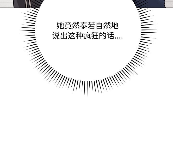 第48話