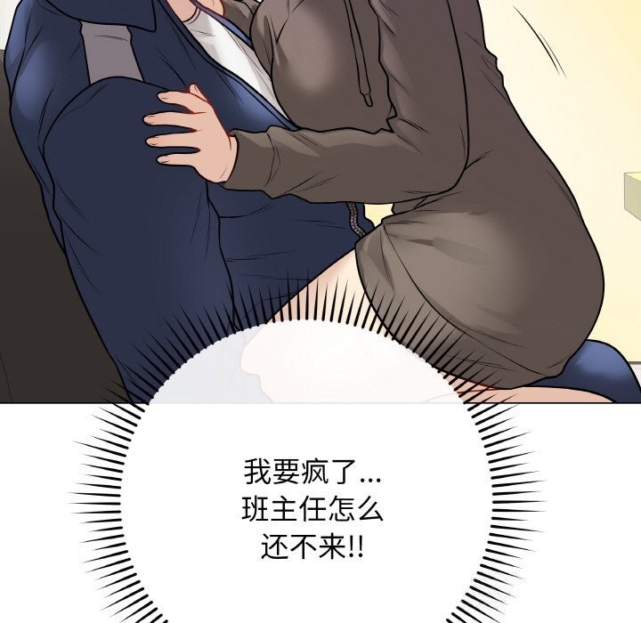 第49話