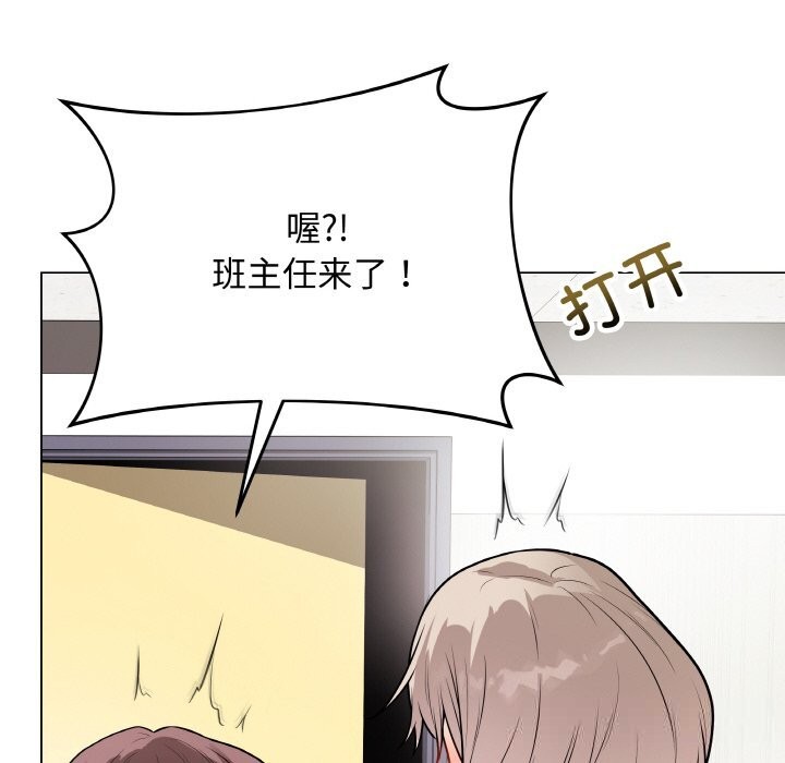 第49話