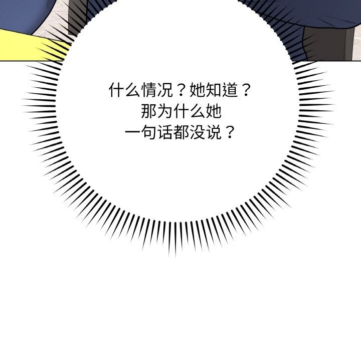 第49話