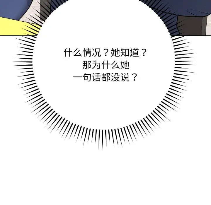 第49話