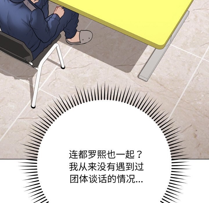 第49話