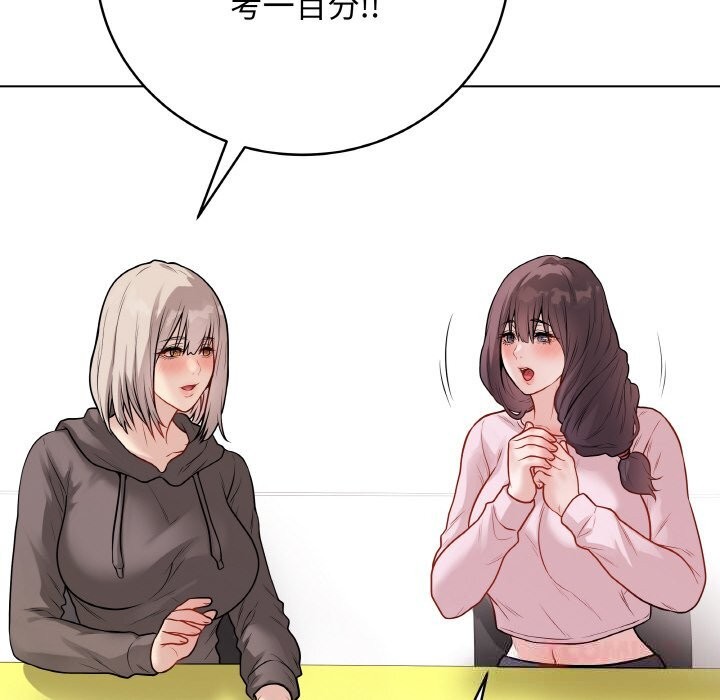 第49話