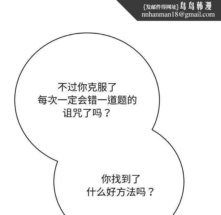 第49話