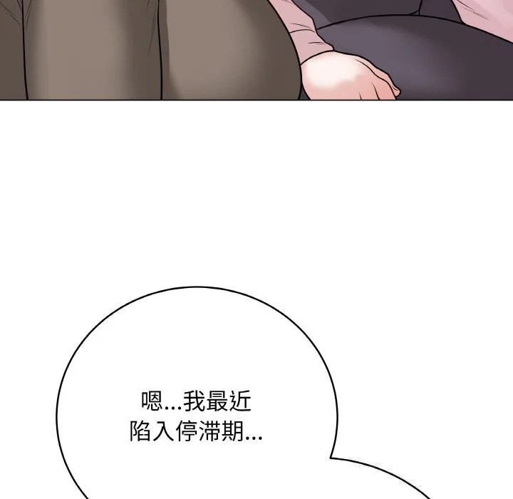 第49話
