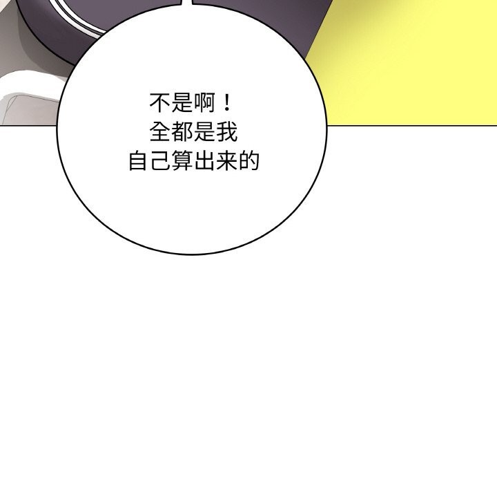 第49話